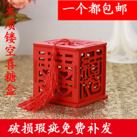 创意喜糖盒中式中国风木质镂空结婚糖盒婚礼包装盒木头喜糖盒子