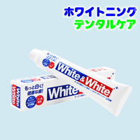 日本LION狮王White﹠Whit 特效美白牙膏150g去牙渍清洁抗菌防蛀牙