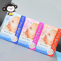 日本Mandom/曼丹婴儿肌玻尿酸补水高保湿面膜蓝色粉色5片香港代购