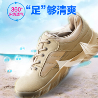 CQB低帮战术靴 男夏网布徒步鞋 透气鞋跑鞋 耐磨防滑休闲户外运动