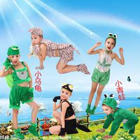 儿童成人卡通动物表演服青蛙乌龟小蝌蚪舞台演出服幼儿游戏表演服