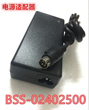 代用税控机BSS-02402500电源适配器24V2.5A 接口4针收款机配件