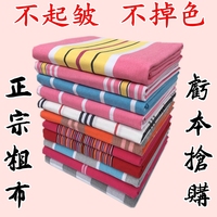 山东老粗布床单单件加厚棉布单双人被单1.2/1.5/1.8/2.0m床