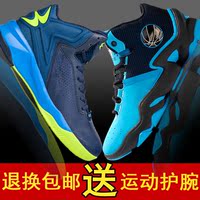 新款冬季篮球鞋男 库里2代同款轻便高帮运动鞋轻便防滑 学生潮鞋