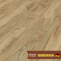 krono original酷诺德国原装进口强化复合地板E0梣木花纹地暖地板