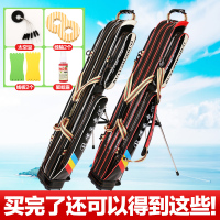 包邮渔具包1.2/1.25米二/三层竿包钓鱼包鱼竿包杆包防水渔具背包