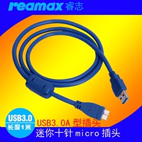 全新reamax睿志数据线移动硬盘数据线 usb3.0高速线蓝色一米加长