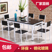 现代简约餐桌时尚小户型餐桌椅组合饭桌家用长方形餐桌六人快餐桌