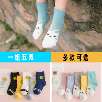 秋冬纯棉儿童袜子韩国新款可爱卡通笑脸运动短筒袜1-3-4-6-7-10岁