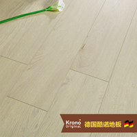 krono original酷诺德国原装进口强化复合地板E0米白地暖地板12mm