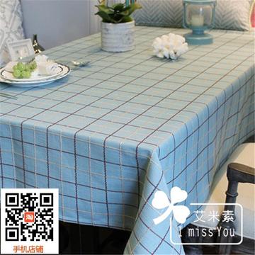 艾米素新品日式田园棉麻布的桌子布艺宜家餐桌台布不防水桌布盖巾