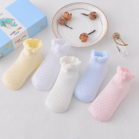 宝宝袜子纯棉夏季薄款0-1岁新生儿婴儿袜网眼透气花边童袜