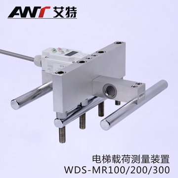 电梯配件/电梯超载载荷测量称重装置/多钢丝绳张力检测WDS-MR系列