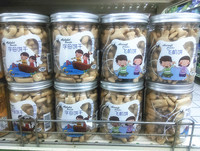 3罐包邮  台湾进口 字母饼干 飞机饼干 儿童零食 可爱造型饼干