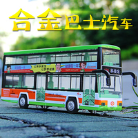 公交车模型合金小汽车仿真回力声光双层巴士公共汽车玩具男孩礼品
