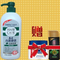 止痒控油 名臣高新康效洗发水 750g专业去屑洗发剂 止痒营养头膏