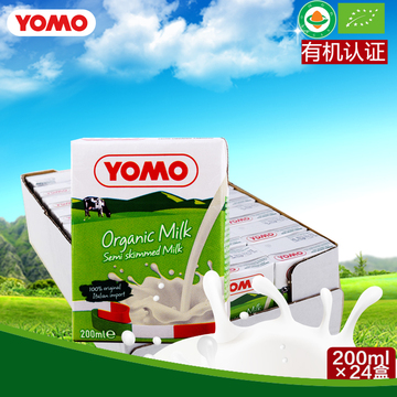 优睦YOMO意大利进口牛奶有机部分脱脂纯牛奶200ml*24盒儿童早餐奶