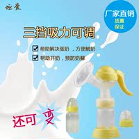 吸奶器手动吸力大孕产妇用品挤奶拔奶催乳正品安全材质厂家直销