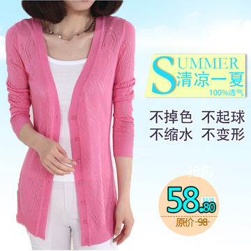 2016夏季韩版中长款宽松纯色针织开衫女单排扣镂空针织长袖开衫