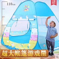 儿童帐篷游戏屋 超大便携魔术玩具帐蓬 海洋球池帐蓬 儿童游戏屋