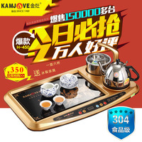 KAMJOVE/金灶 H-450电茶壶自动上水茶具套装四合一茶盘智能泡茶机