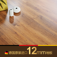 krono original德国原装进口强化复合地板深柚木色E0地暖地板12mm