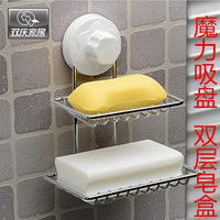 双庆魔力双层吸盘卫浴香皂盒沥水架多用墙面肥皂盒置物收纳整理架