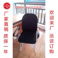 办公家具电脑椅 网布椅子 会议椅 培训椅 家用椅 透气椅 接待椅