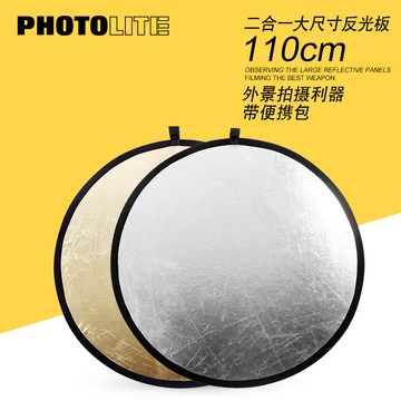 110cm二合一金银折叠摄影反光板 便携档光板打光板柔光板拍照器材