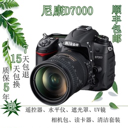 全新Nikon/尼康D7000套机18-105VR镜头专业单反数码相机D90 D7100