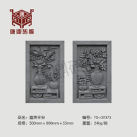 唐鼎砖雕TD-GY373富贵平安500*800mm中式仿古对幅砖雕 墙面装饰品