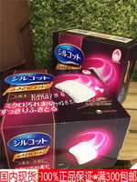 日本代购UNICHARM尤妮佳1/3超省水极细纤维去角质化妆棉32枚现货