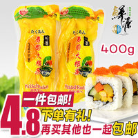 寿司大根条寿司材料调味食材大根寿司工具套装必备萝卜条400g包邮