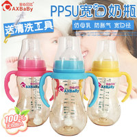 安心贝比奶瓶PPSU宽口径带手柄婴儿防摔防胀气宝宝新生儿吸管奶瓶