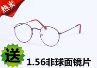 包邮复古眼镜潮韩版圆形超轻近视眼镜架男女全框金属平光镜防辐射