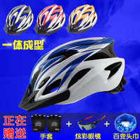 自行车骑行头盔 山地车公路车帽子一体超轻男女通用 单车装备配件