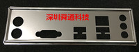 技嘉 GA-H61M-DS2 REV：1.2 2.0 2.1 2.2 挡板档片 订做主板挡板
