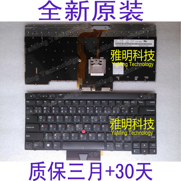 联想LENOVO IBM T430 T430I T430S X230繁体 台湾CH TW 键盘