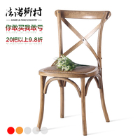北欧实木椅 餐椅简约现代 靠背椅子复古背叉椅美式乡村家用特价