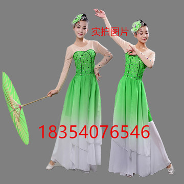 新款民族舞蹈服装东方之歌伞舞古典舞蹈服秧歌服团扇演出服装女