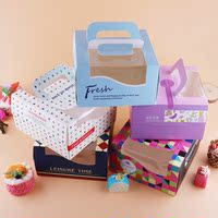 烘焙包装 透明生日小6寸蛋糕盒 4寸手提蛋糕礼盒包装盒子 送底托