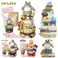 日本代购现货 龙猫面包超人新生宝宝满月百天百日礼物尿布蛋糕
