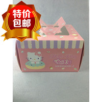 现货 8寸蛋糕盒 KT猫蛋糕盒 韩国烘焙包装 月饼盒 白卡纸加厚