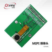 摄像头模块mipi ov5640 500万像素 mipi摄像头与a9开发板完全兼容
