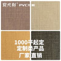 特价pvc塑胶地板革商用家用环保塑料防水加厚耐磨膠布纹地胶卷材