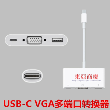 苹果笔记本电脑macbook原装转接器VGA高清电视投影仪USB-C转换器