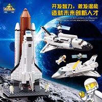 开智航空航天飞机系列火箭宇宙太空飞船兼容乐高益智拼装积木玩具