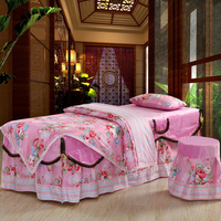 全棉美容床罩四件套美容院专用SPA按摩床通用定做粉色