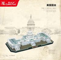3D创意立体发光纸板乐立方拼图 美国国会大厦LED灯饰模型