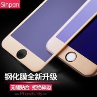 苹果i6全屏钢化膜A1586手机膜iPhone6s抗蓝光膜A1700曲面玻璃膜3D
